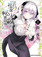 剑风传奇剧场版2角色格里菲斯设定图